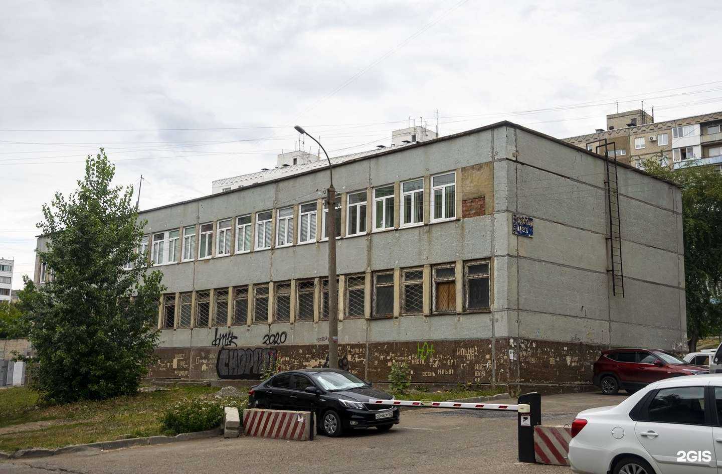 Отзывы на компанию Funky ride в Уфе c фото - фотография 2 из 2