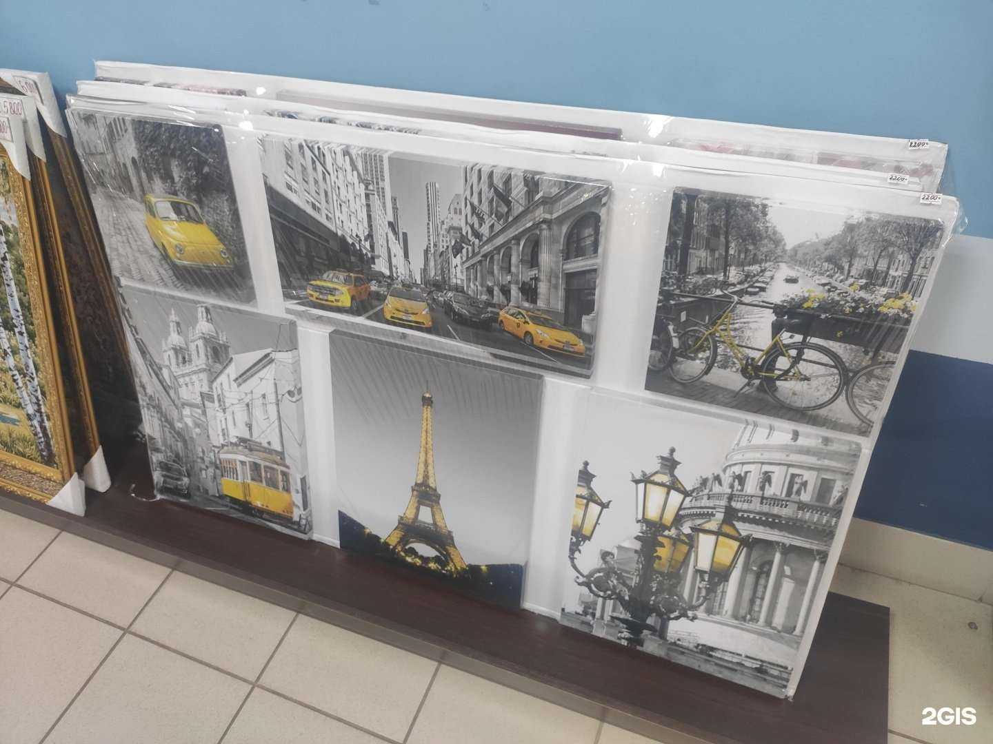 Отзывы на компанию Подари в г. Арзамас c фото