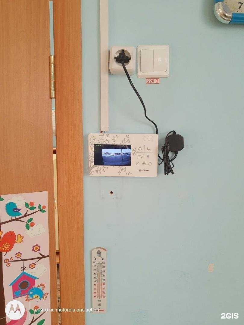 Отзывы на компанию Каргон в г. Челябинск c фото