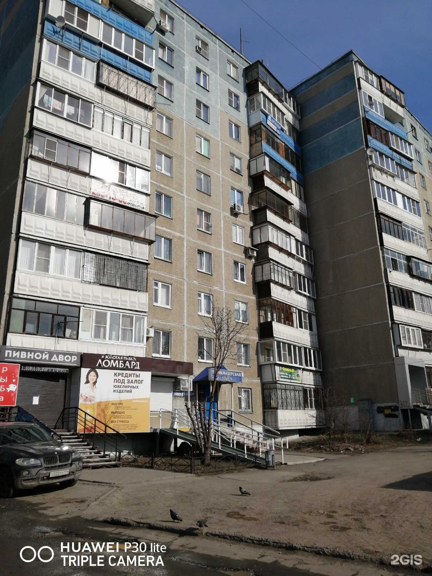 Отзывы на компанию Лица в Челябинске c фото - фотография 2 из 2