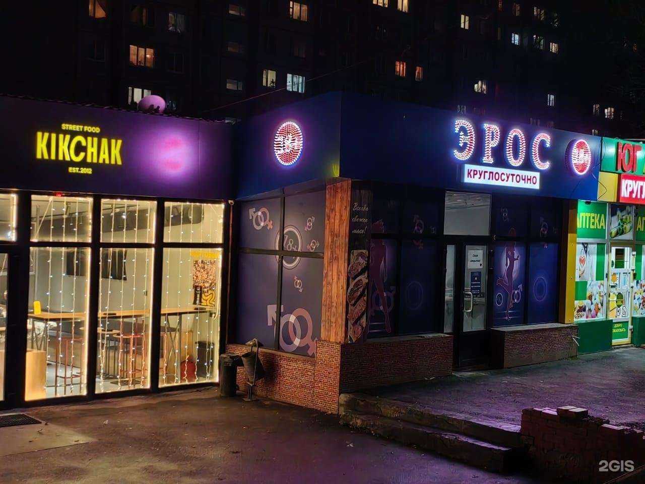 Отзывы на компанию Эрос в Ростове-на-Дону c фото