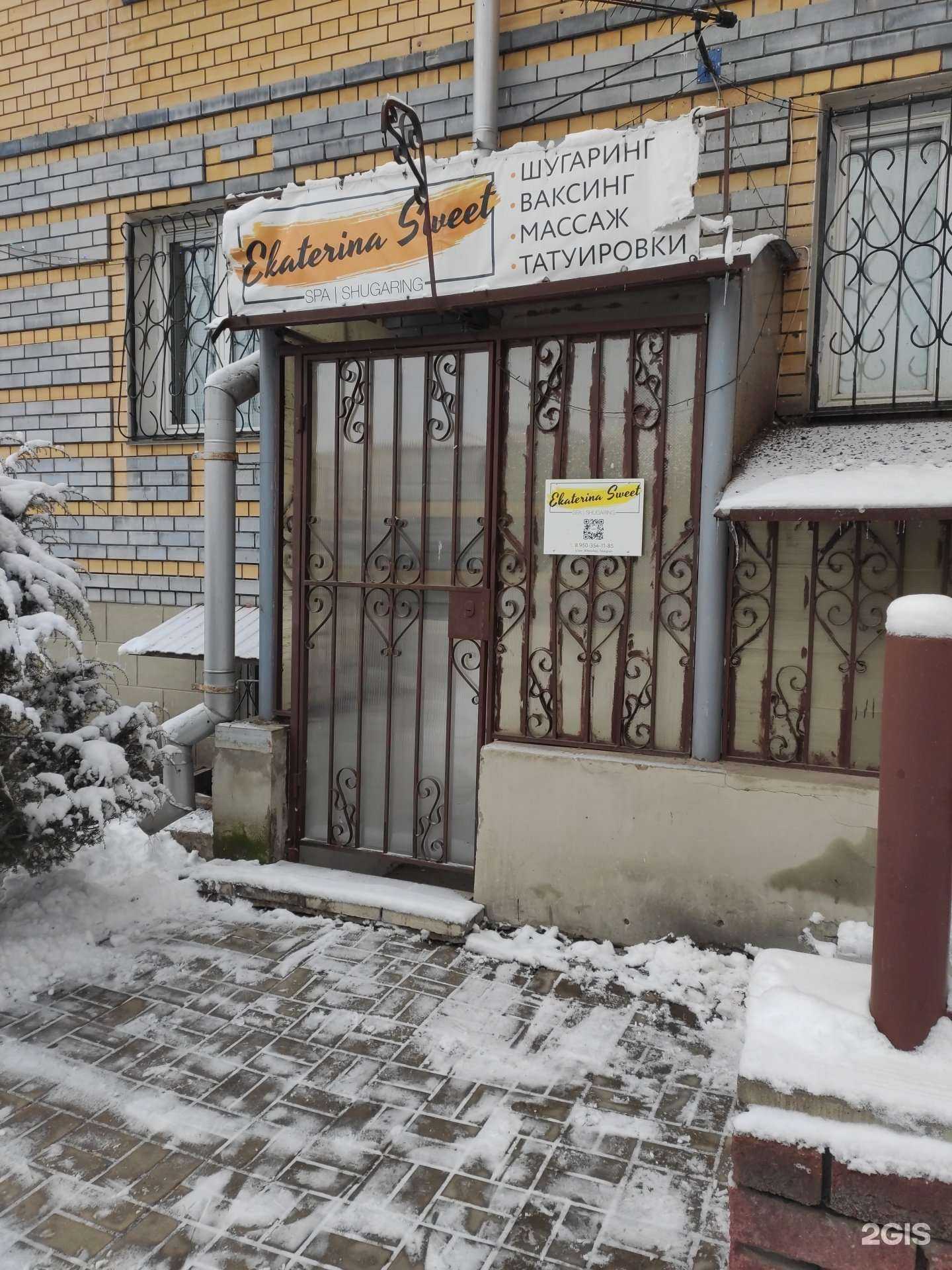 Отзывы на компанию Студия художественной татуировки в Боре c фото