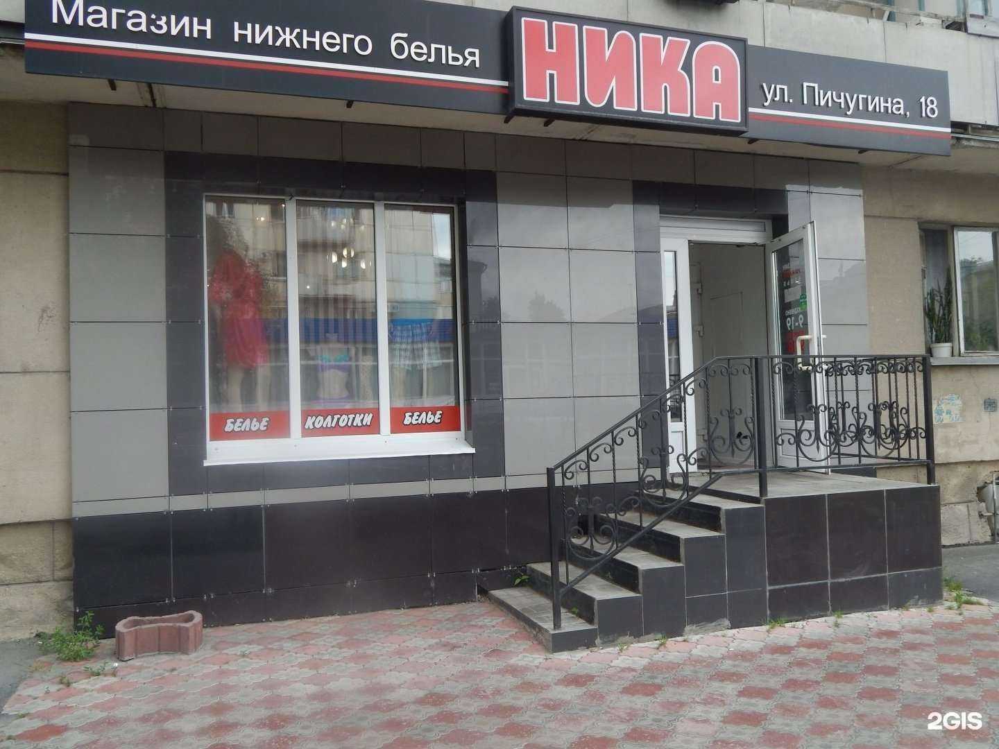 Отзывы на компанию Ника в Кургане c фото