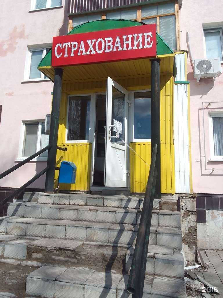 Отзывы на компанию Офис страхования в Салавате c фото