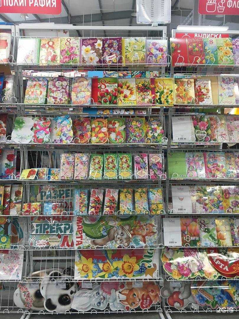 Отзывы на компанию Микрос в Красноярске c фото