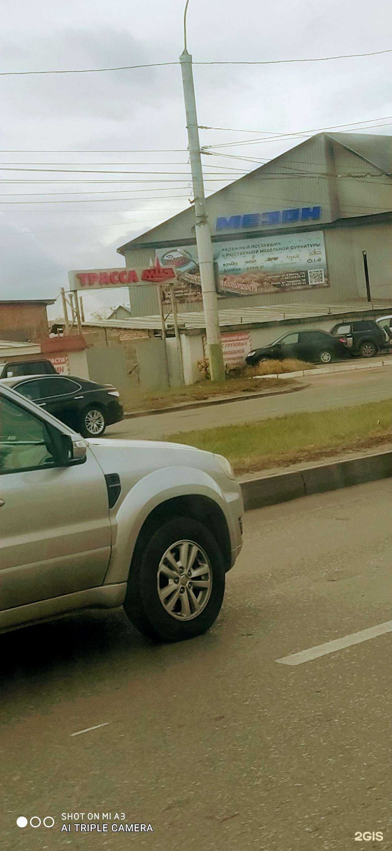 Отзывы на компанию Мезон в Пензе c фото