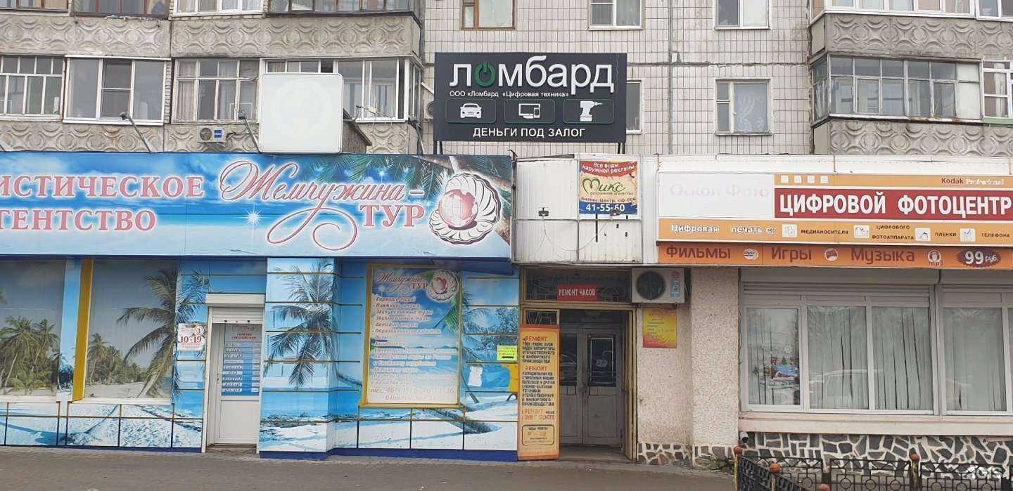 Отзывы на компанию Pro в г. Старый Оскол c фото