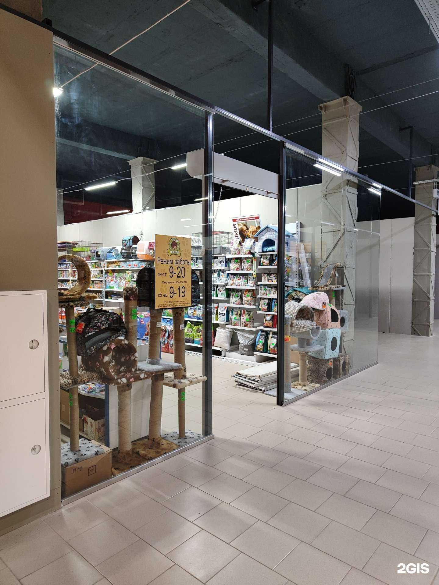 Отзывы на компанию Zooкафе в Липецке c фото