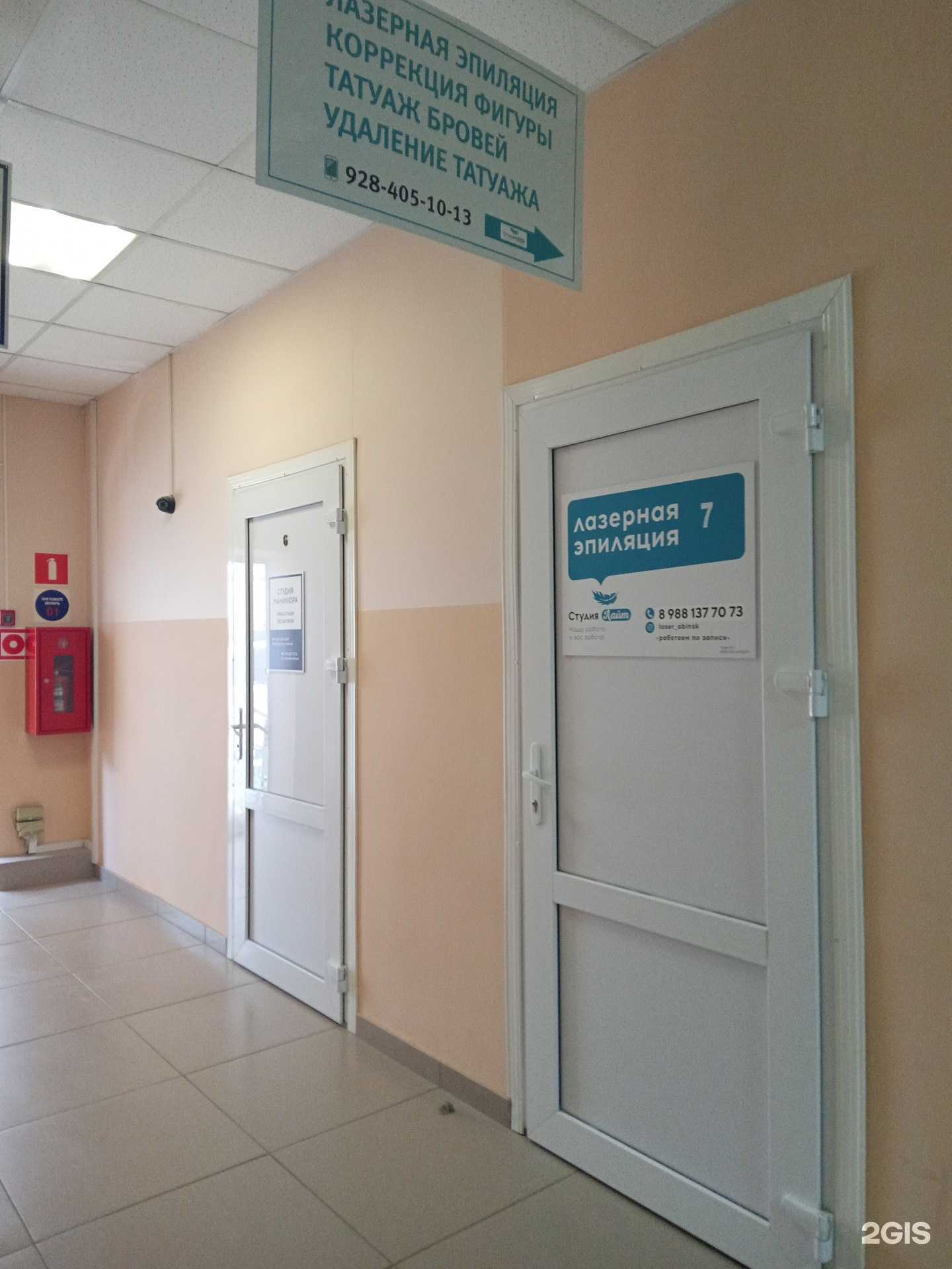 Отзывы на компанию Студия лайт в Абинске c фото