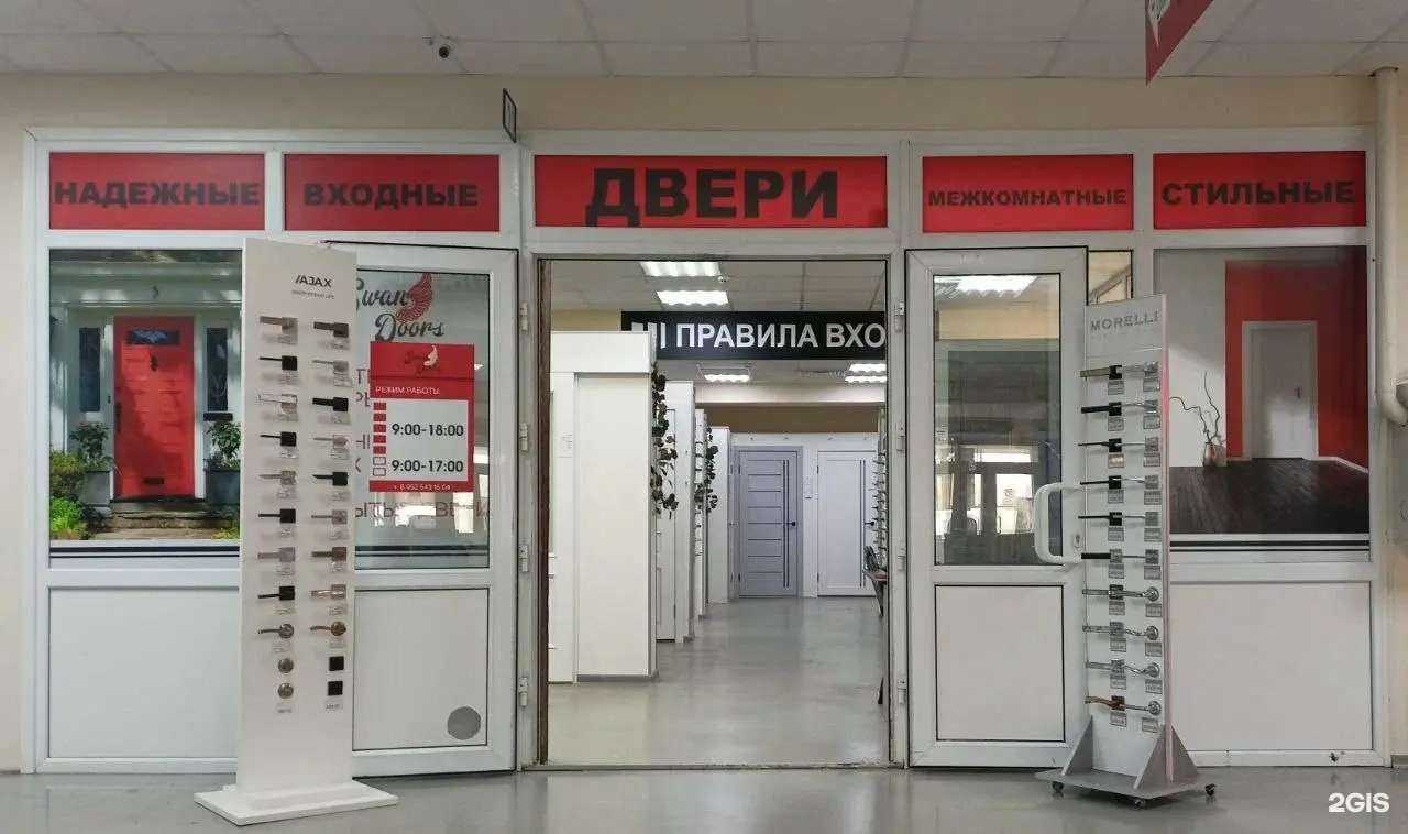 Отзывы на компанию SwanDoors в Воронеже c фото