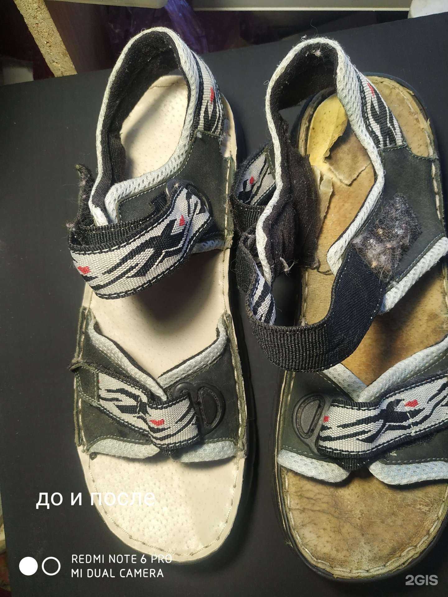 Отзывы на компанию Мастерская по ремонту обуви и изготовлению ключей в г. Уфа c фото