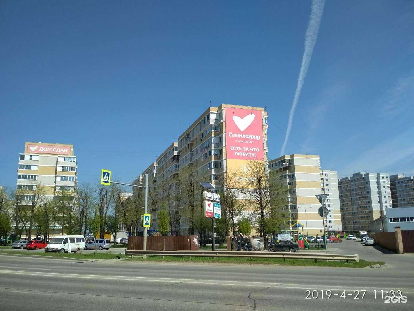 Отзывы на компанию Лаки фарма в Краснодаре c фото - фотография 2 из 2