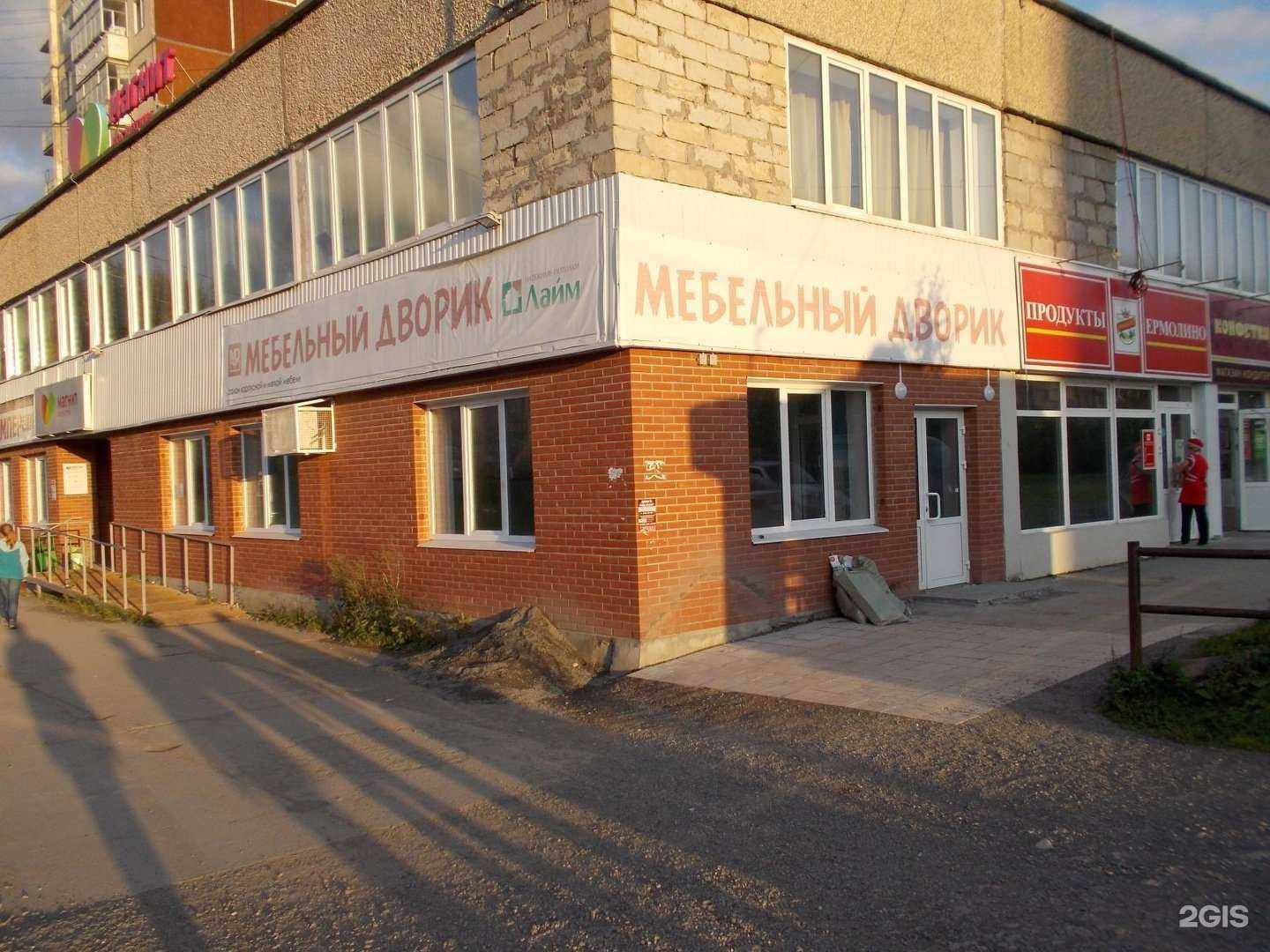 Отзывы на компанию Контакт в Нижнем Тагиле c фото - фотография 2 из 2