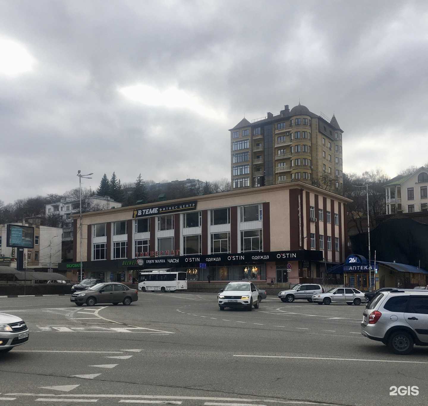 Отзывы на компанию Ювелирная мода в Кисловодске c фото - фотография 2 из 2