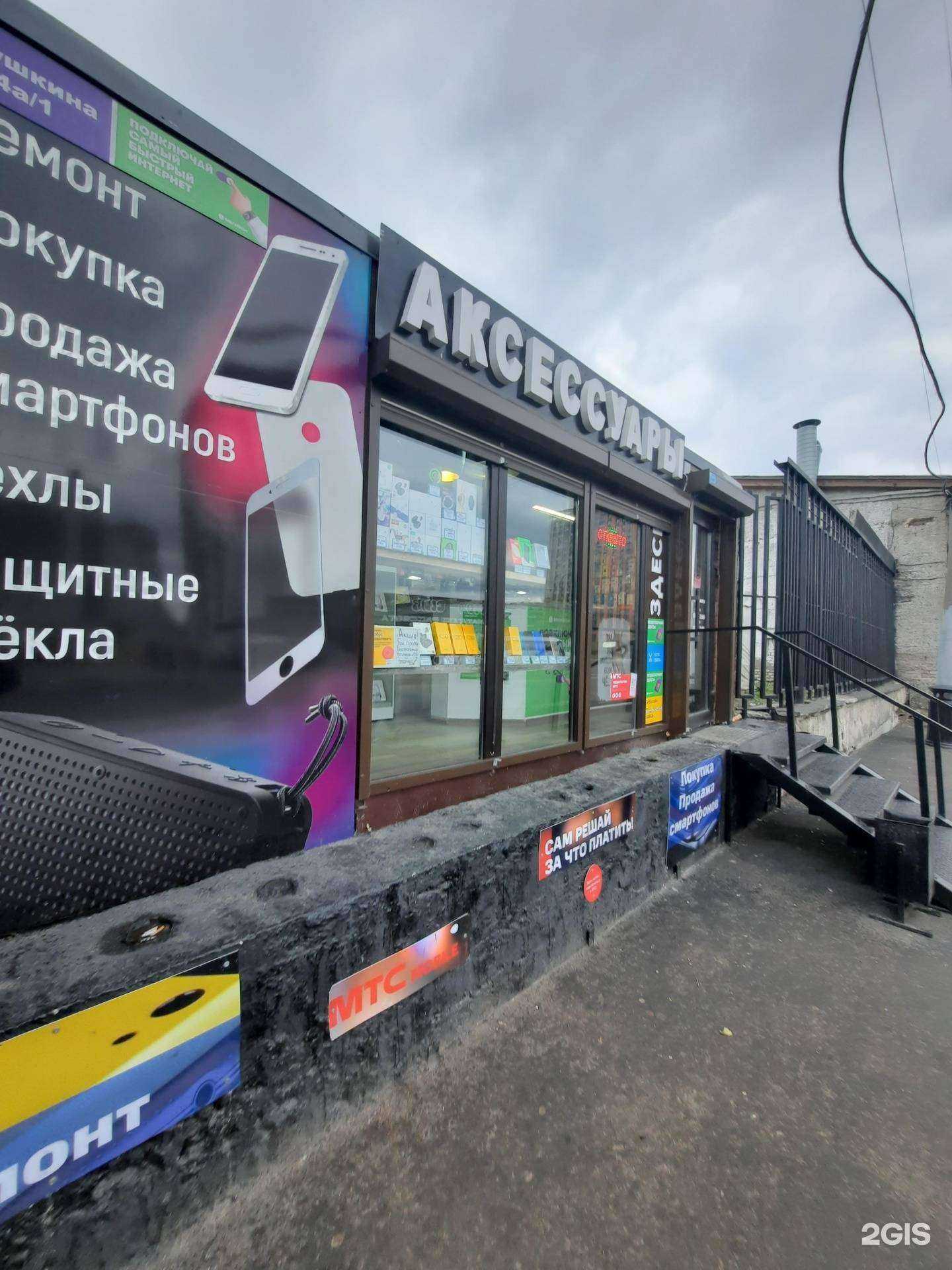 Отзывы на компанию Хороший аксессуар в Перми c фото