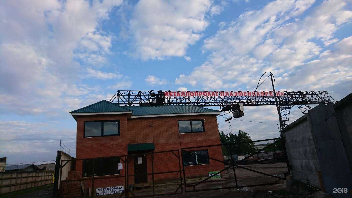 Отзывы на компанию Металлопрокат в г. Ульяновск c фото