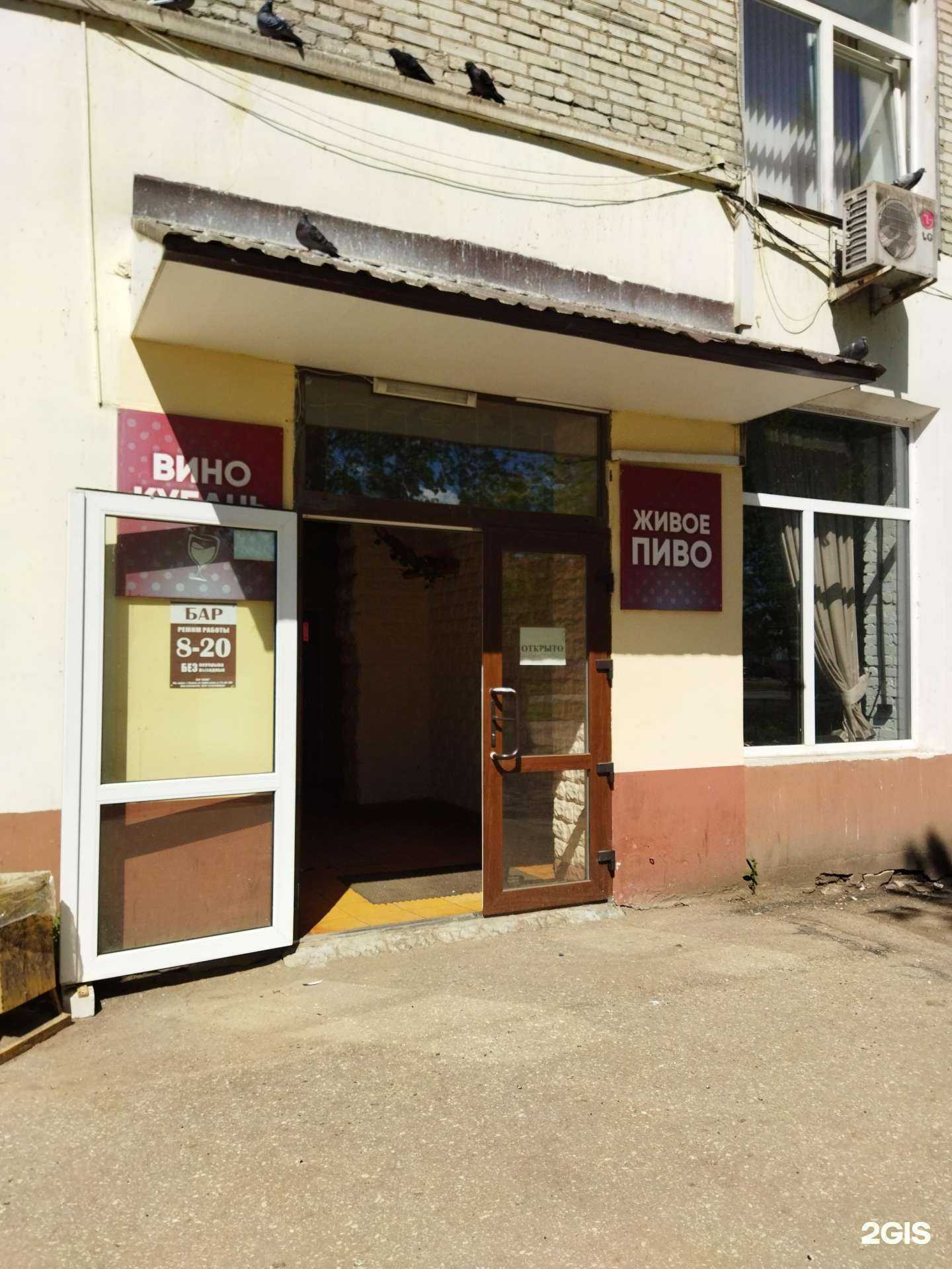 Отзывы на компанию Вина Кубани в Коврове c фото