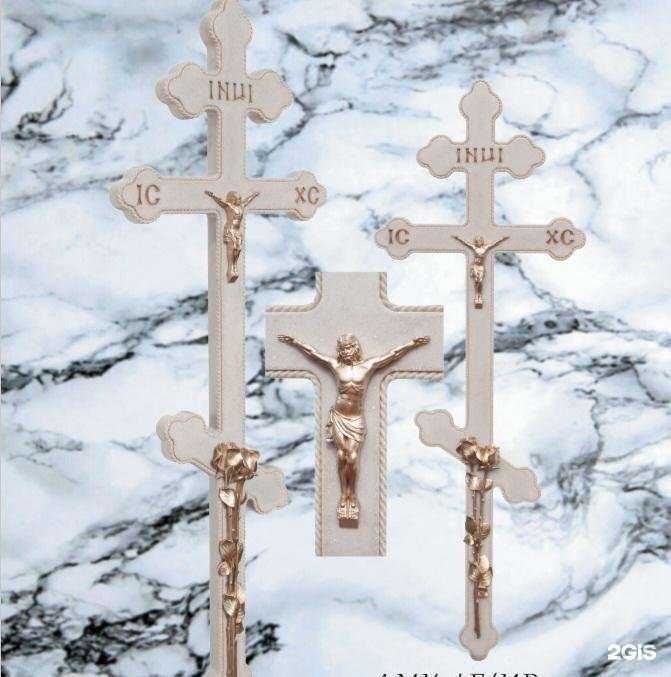 Отзывы на компанию Некрополь-Пенза в г. Пенза c фото