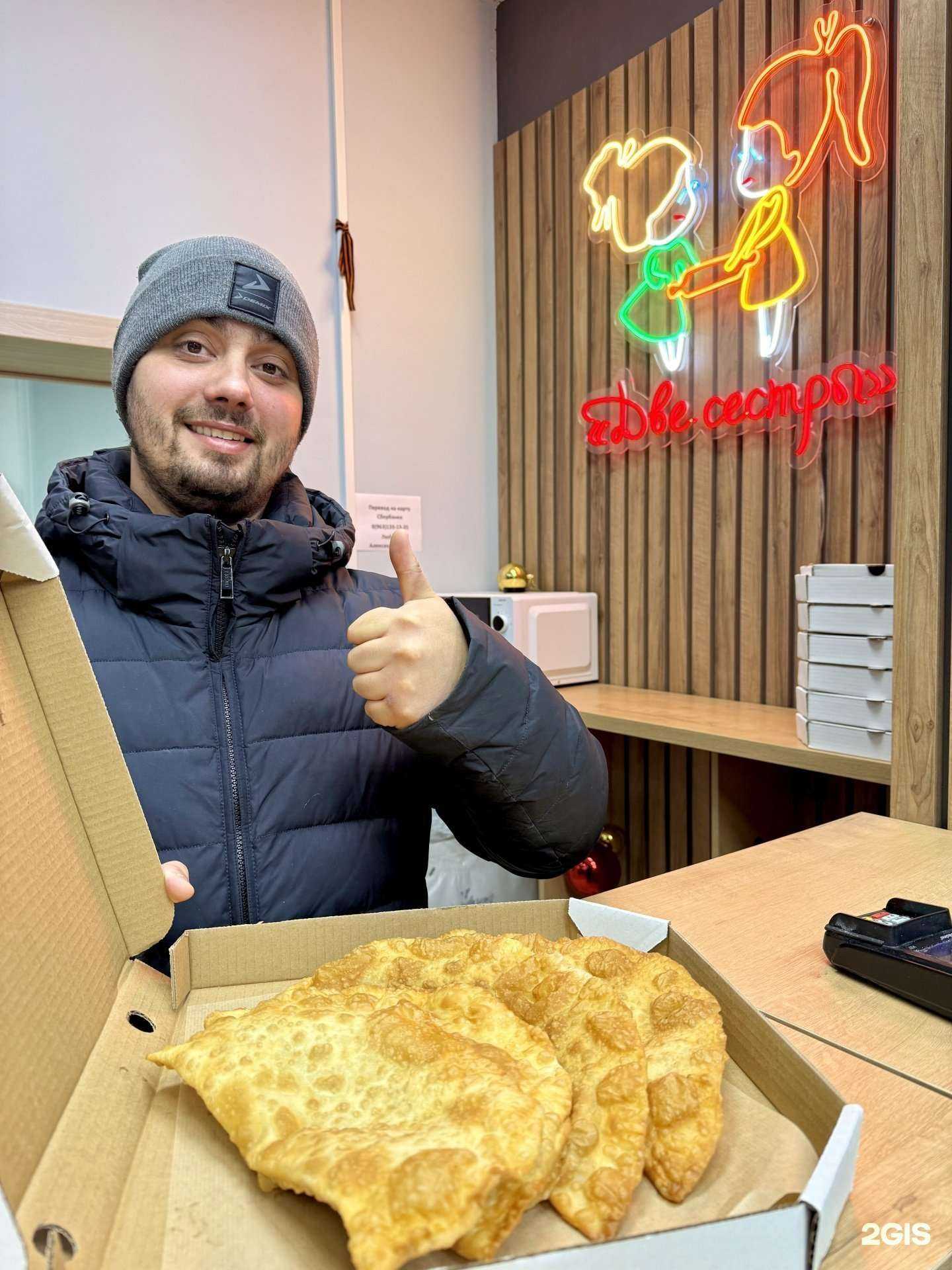 Отзывы на компанию Две сестры в Стерлитамаке c фото