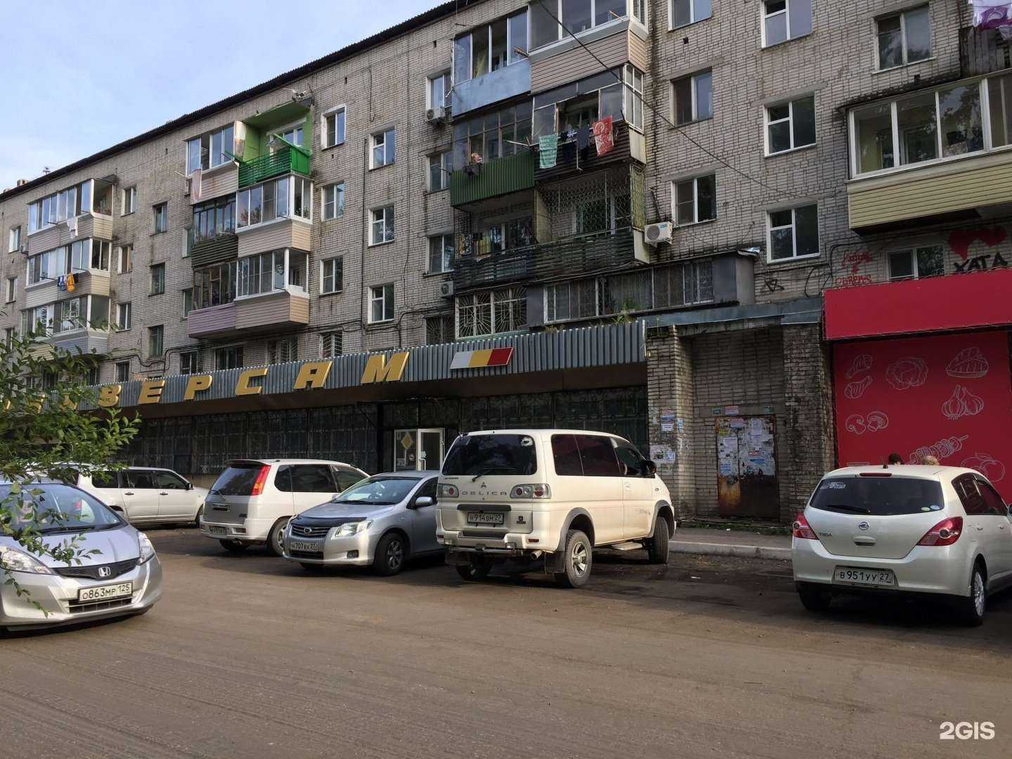 Отзывы на компанию Замочных дел мастер в Хабаровске c фото - фотография 2 из 2