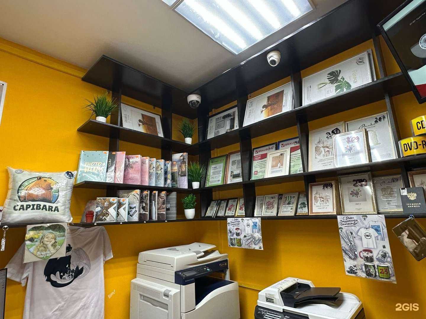 Отзывы на компанию Holland в Казани c фото