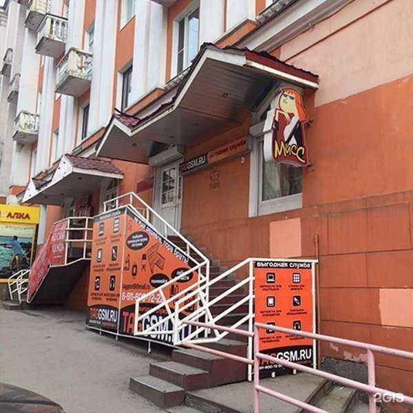 Отзывы на компанию Taggsm в Мурманске c фото