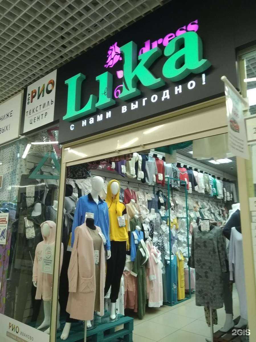 Отзывы на компанию Lika dress в Иванове c фото