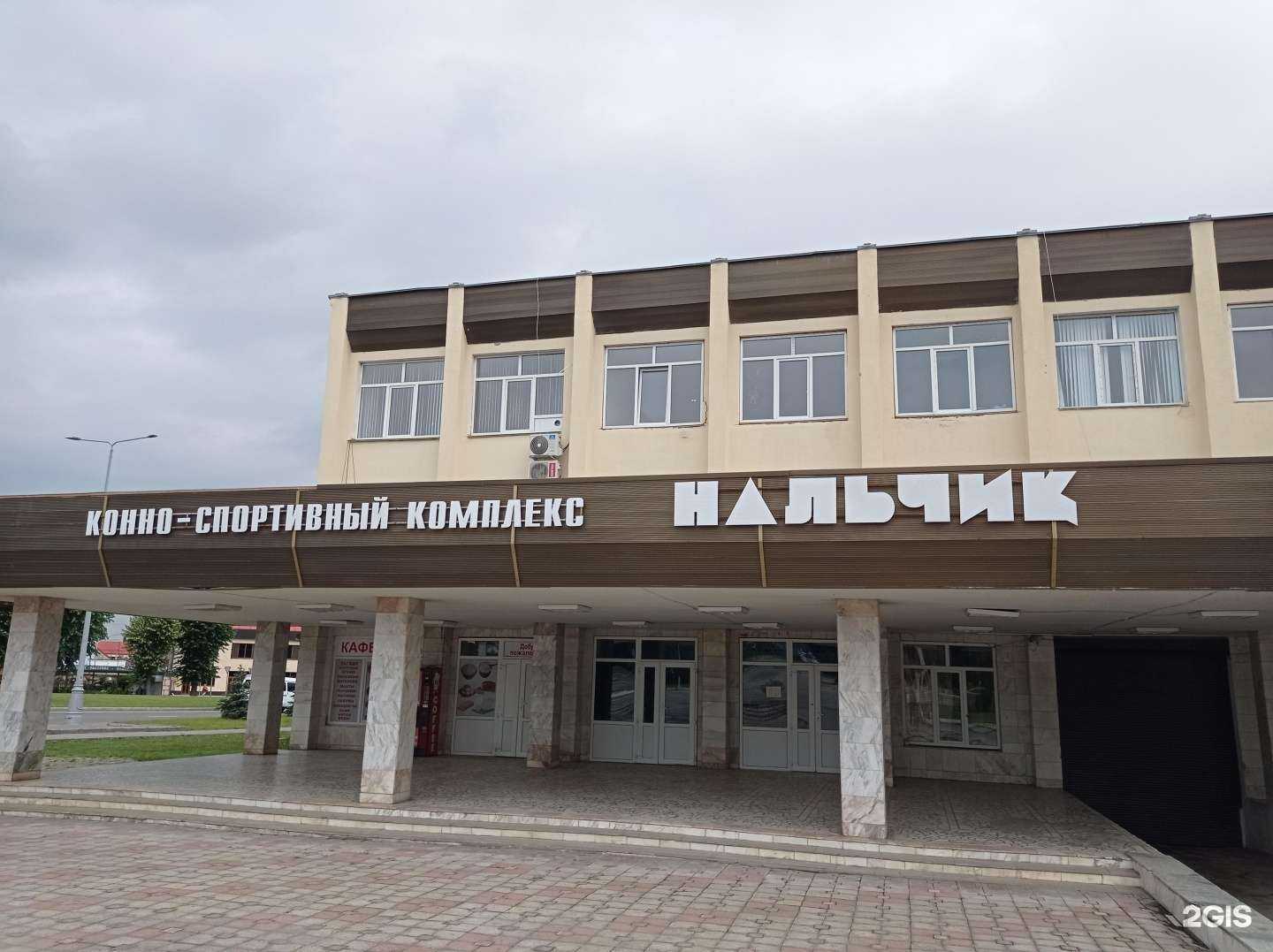 Отзывы на компанию Школа по греко-римской борьбе в Нальчике c фото - фотография 2 из 2