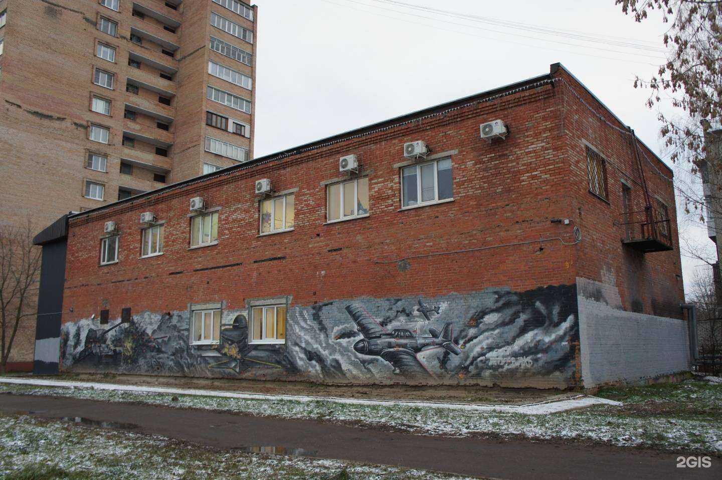 Отзывы на компанию Теплосеть Фрязино в Фрязине c фото - фотография 2 из 2