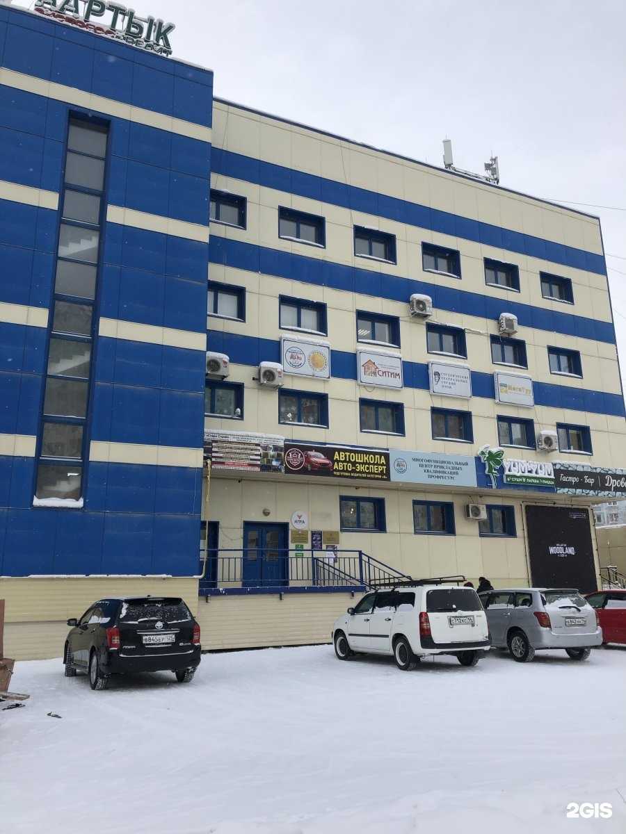 Отзывы на компанию Ям-Ям в Якутске c фото - фотография 2 из 2