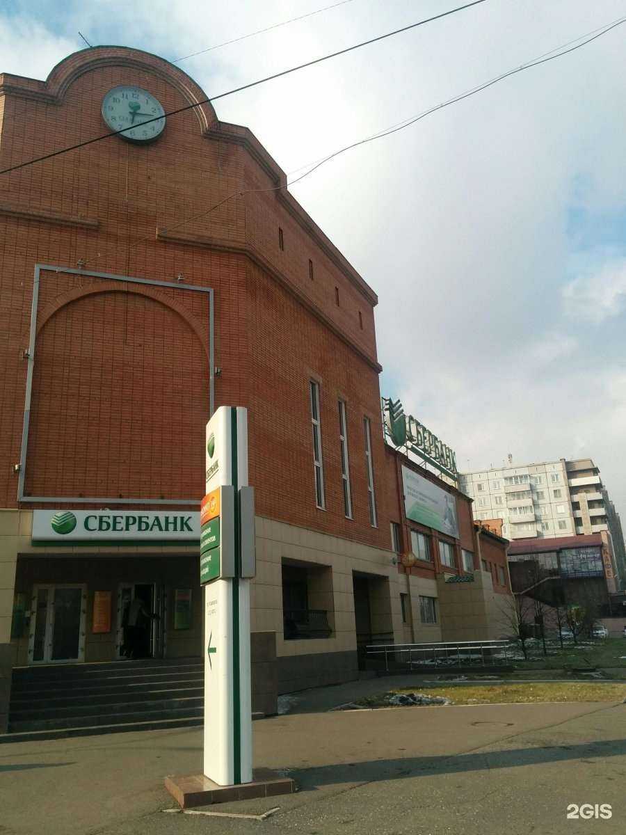 Отзывы на компанию СберСтрахование в Черногорске c фото - фотография 2 из 2