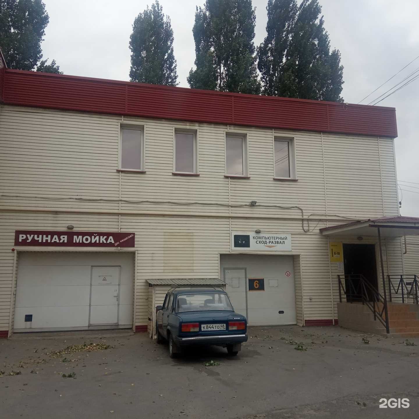 Отзывы на компанию Поехали! в Липецке c фото - фотография 2 из 2