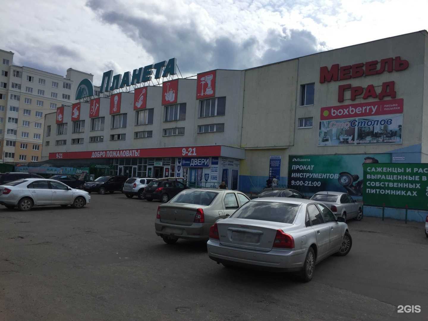 Отзывы на компанию Кенгуру в Иванове c фото