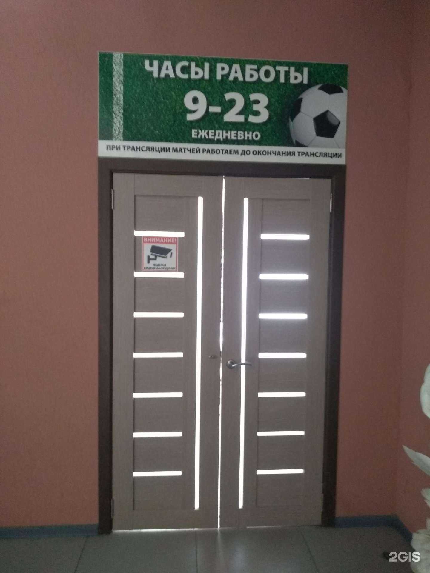 Отзывы на компанию Лига чемпионов в Новомосковске c фото