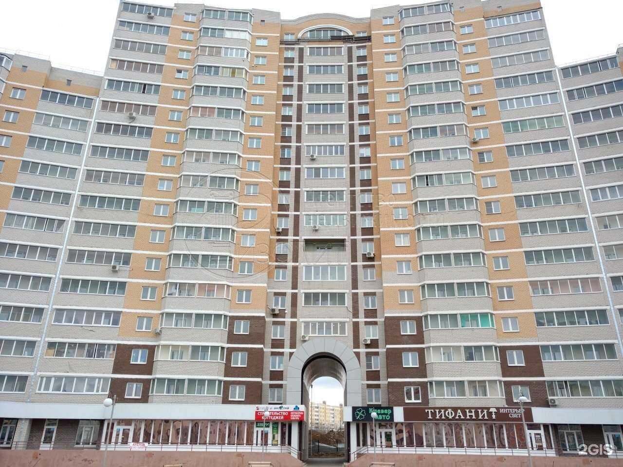 Отзывы на компанию Апрель в Липецке c фото - фотография 2 из 2