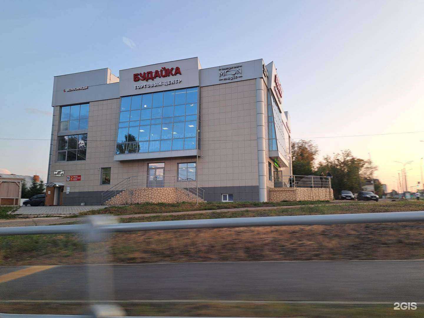 Отзывы на компанию Moon magic в Чебоксарах c фото - фотография 2 из 2