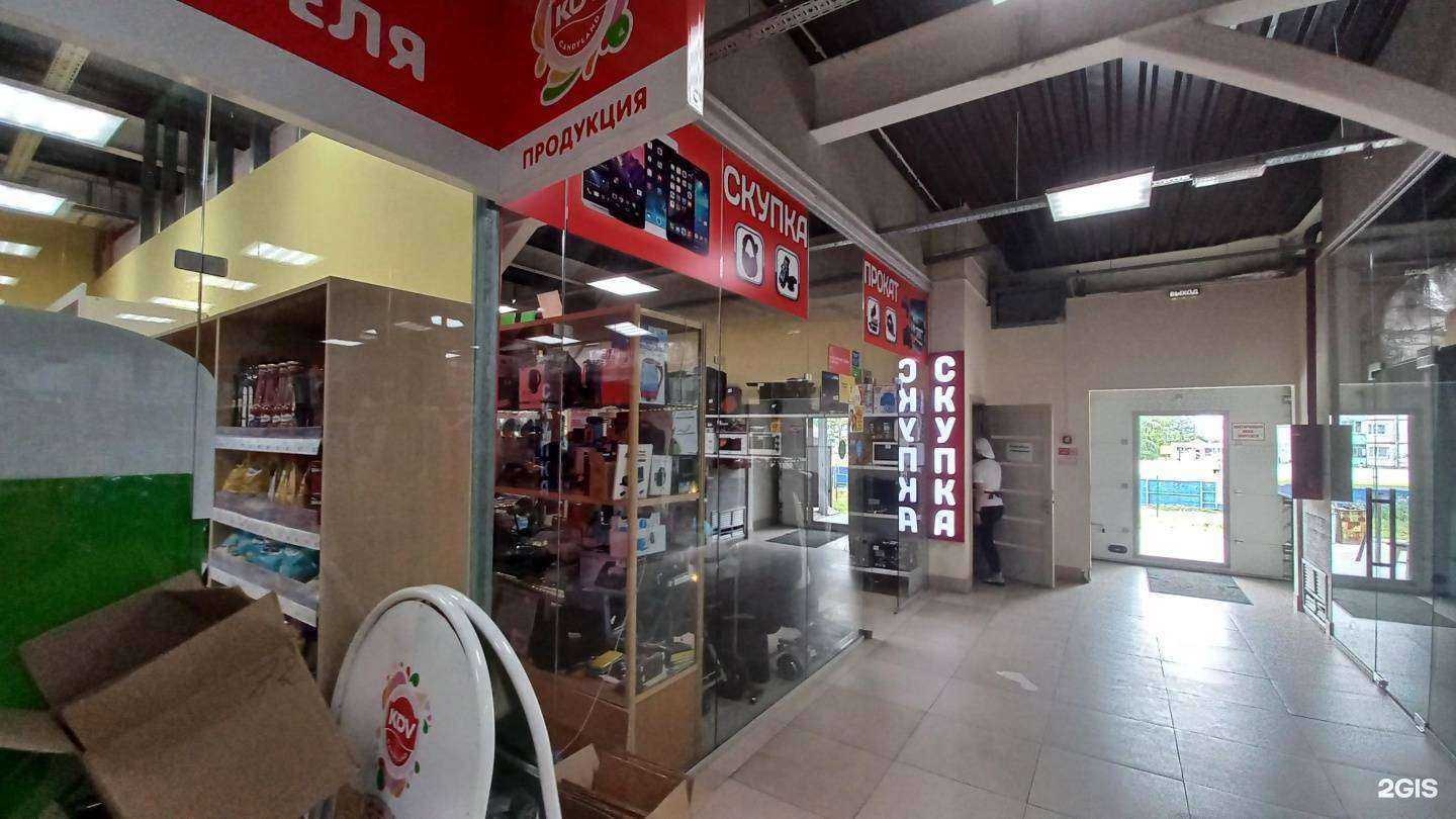 Отзывы на компанию Центровой в Шелехове c фото