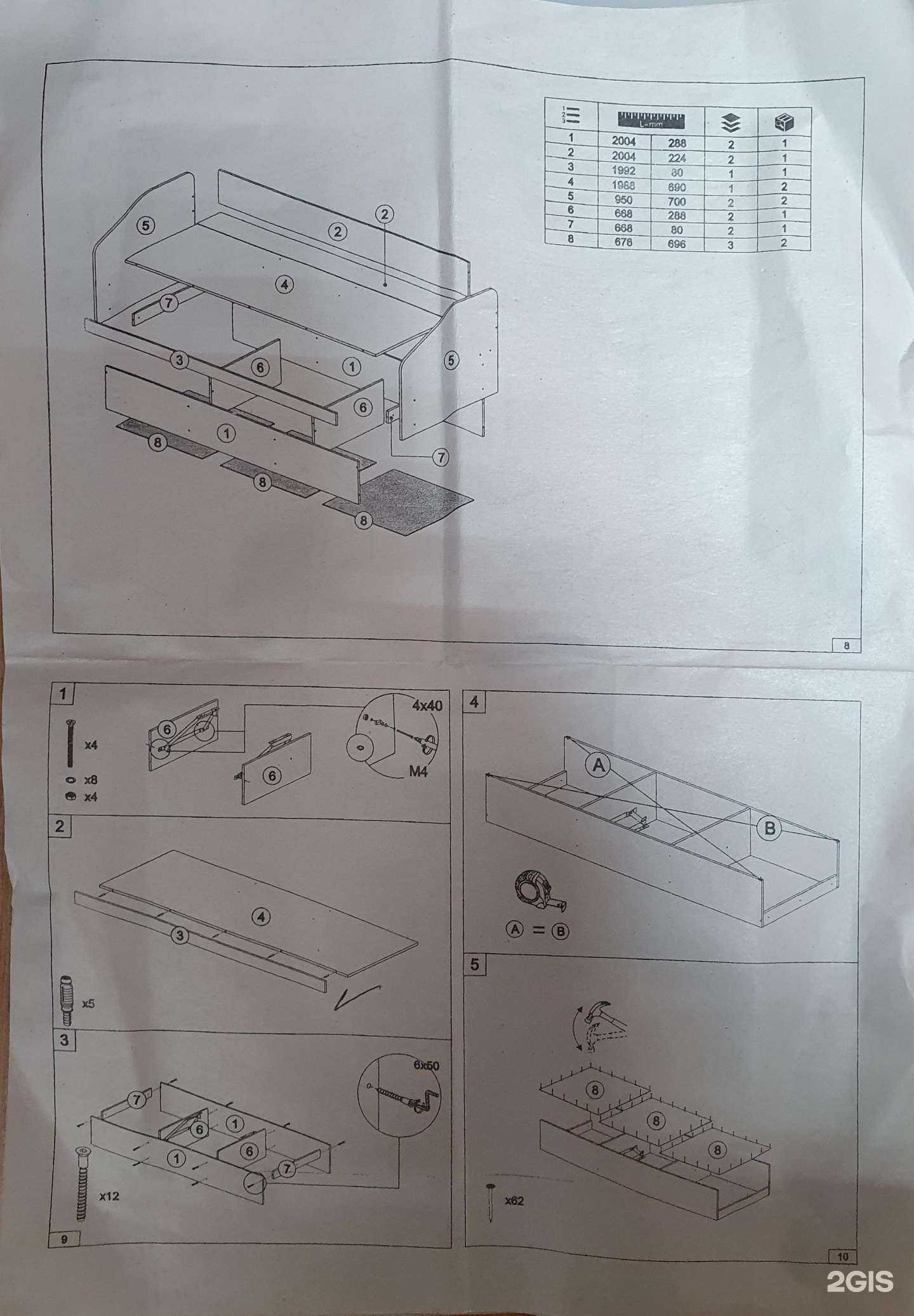 Отзывы на компанию Vita мебель в г. Новокузнецк c фото
