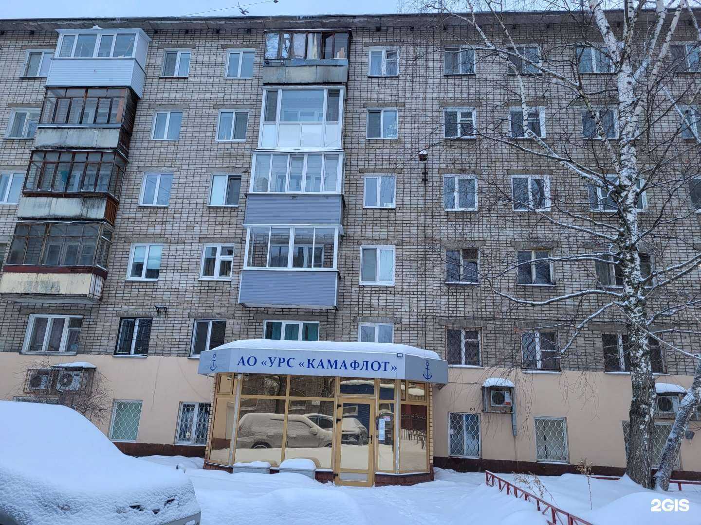 Отзывы на компанию Астро-Волга в Перми c фото