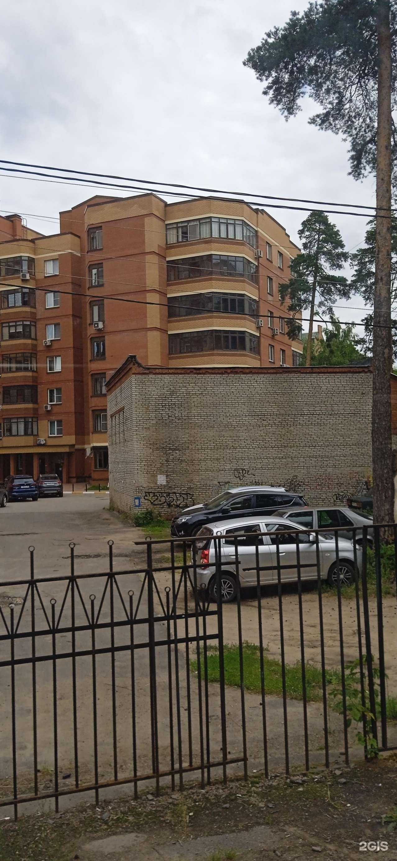 Отзывы на компанию Союз стоматологов в Жуковском c фото - фотография 2 из 2