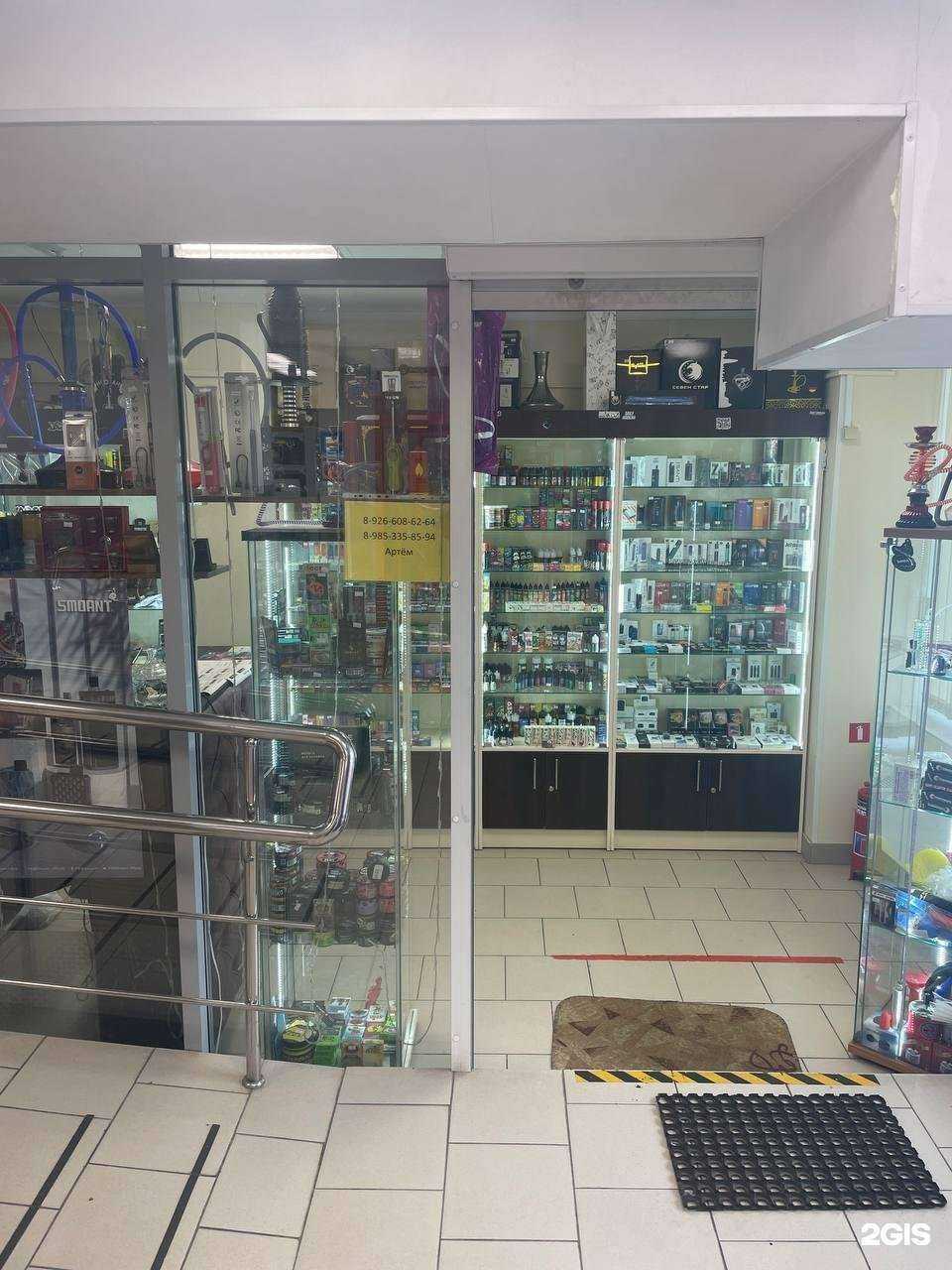 Отзывы на компанию Магазин табачной продукции в Апрелевке c фото