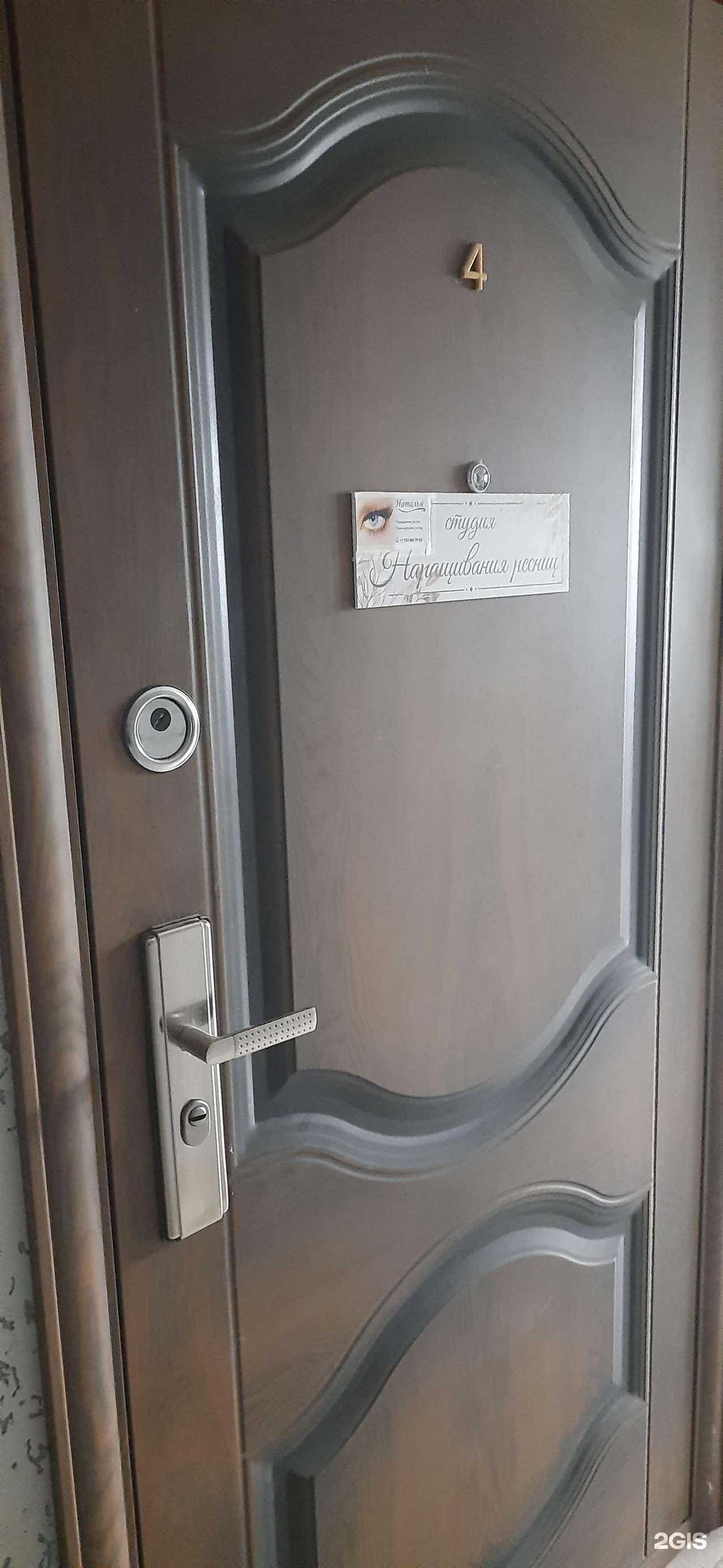 Отзывы на компанию Студия наращивания ресниц в Новосибирске c фото