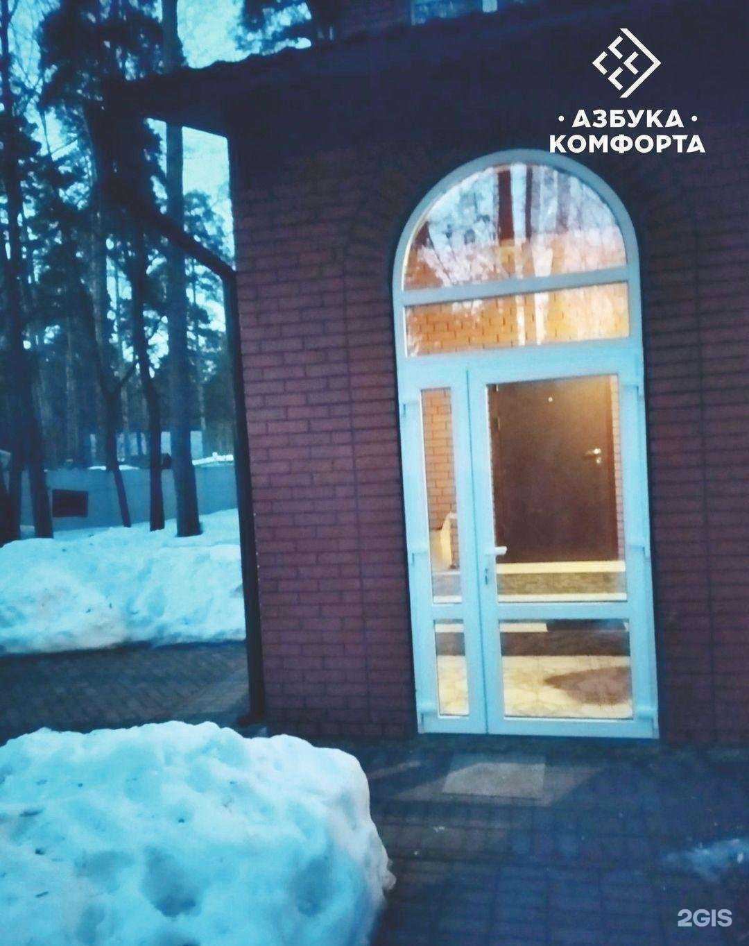 Отзывы на компанию Азбука комфорта в Рязани c фото