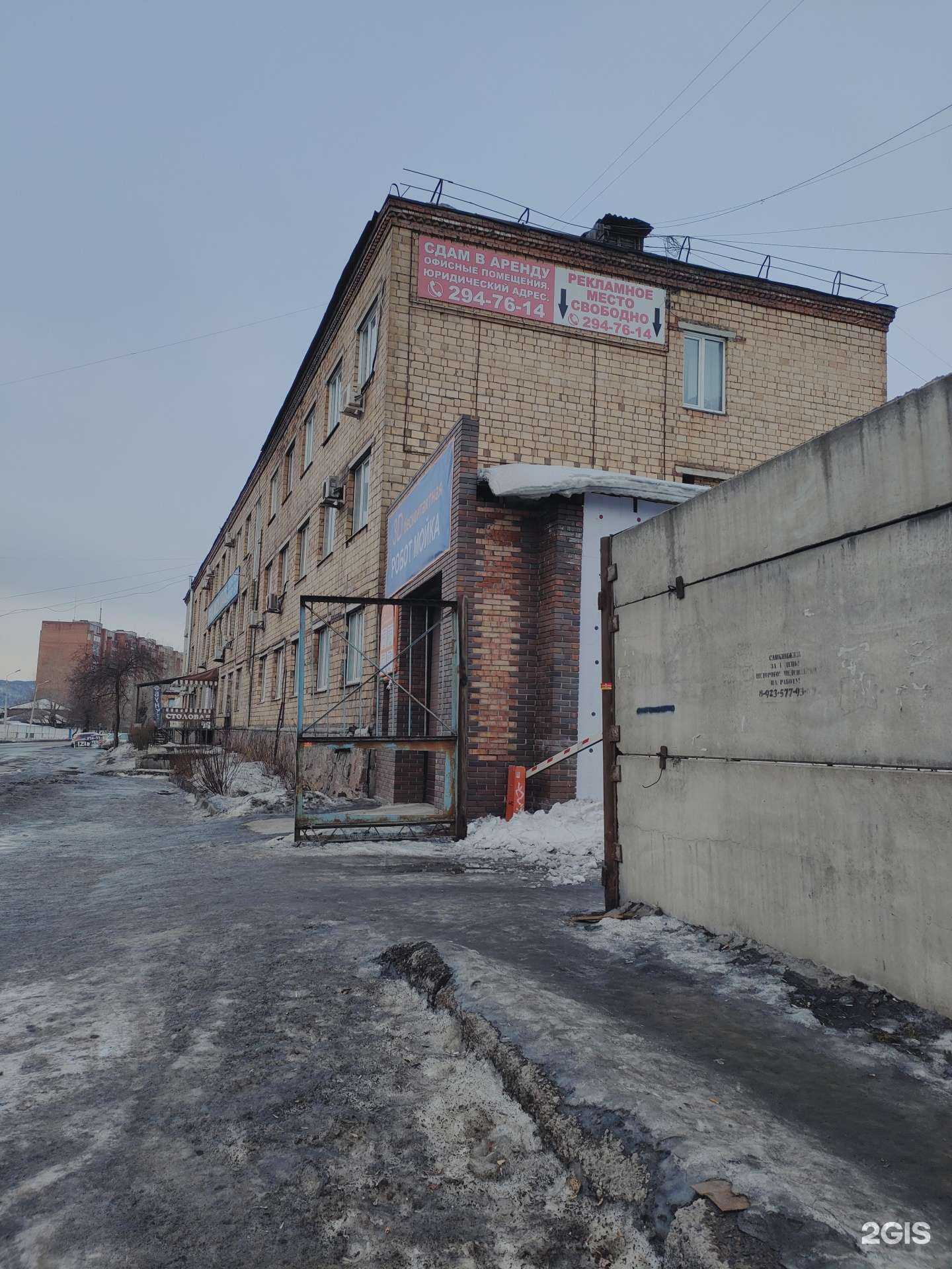 Отзывы на компанию КрасЭнергоСоюз в Красноярске c фото - фотография 2 из 2