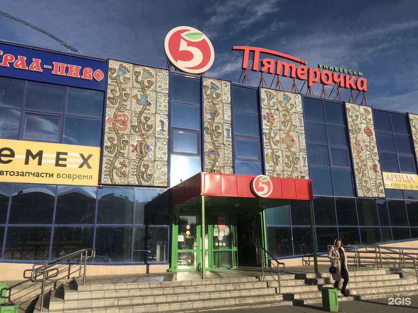 Отзывы на компанию Предмет в Челябинске c фото - фотография 2 из 2