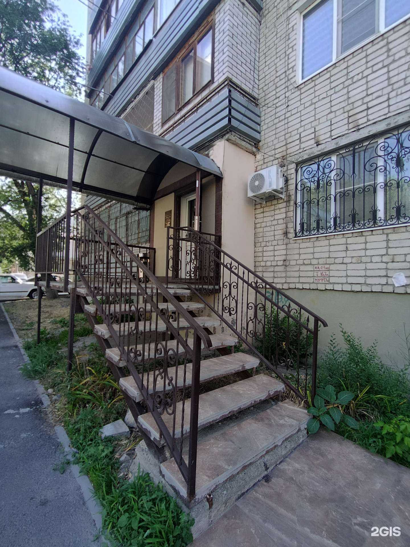 Отзывы на компанию Адвокатская палата в Черкесске c фото