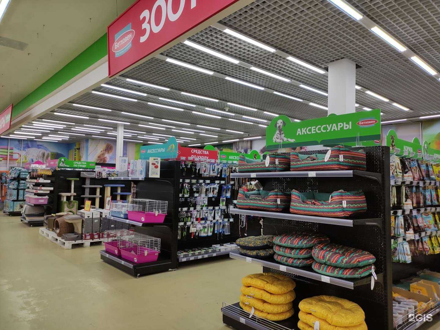 Отзывы на компанию Бетховен в Красногорске c фото