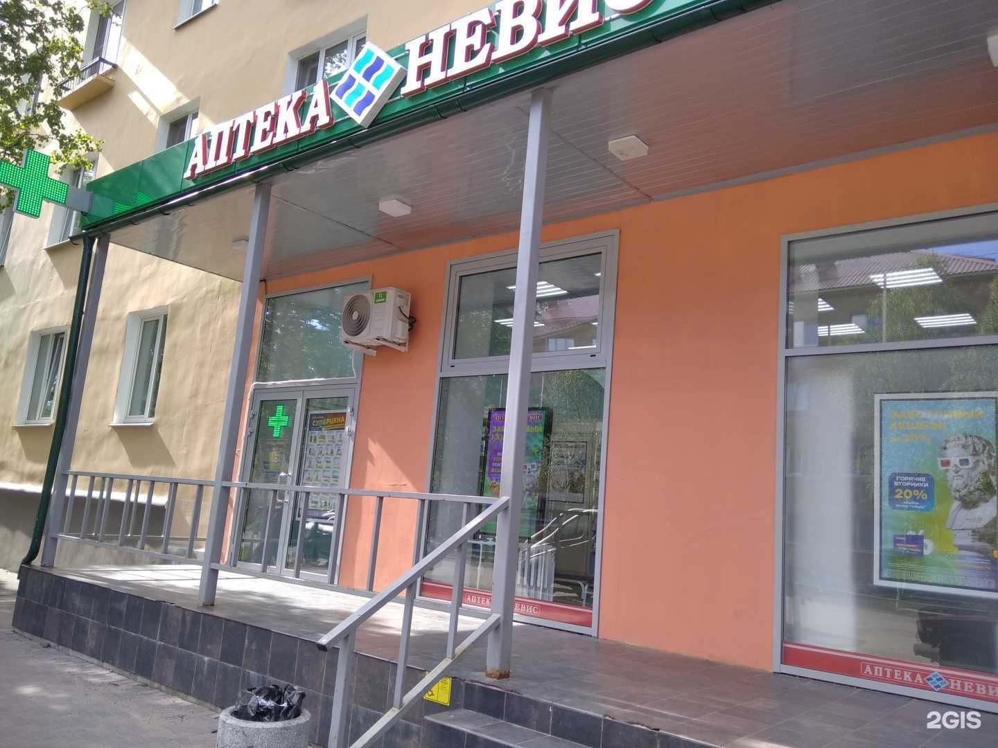 Отзывы на компанию Невис в Кандалакше c фото