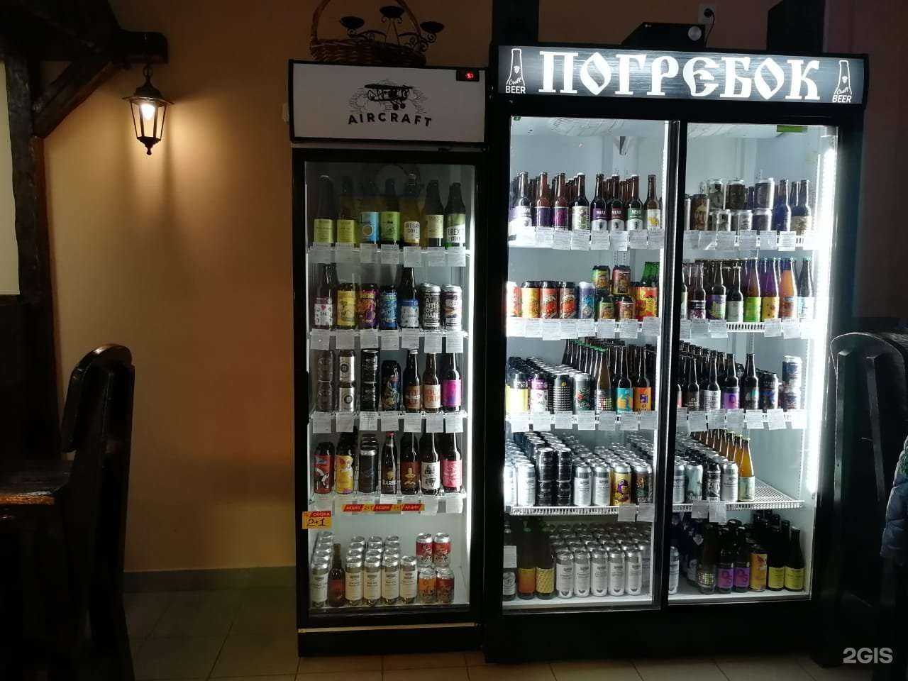 Отзывы на компанию Погребок в Нижнем Новгороде c фото