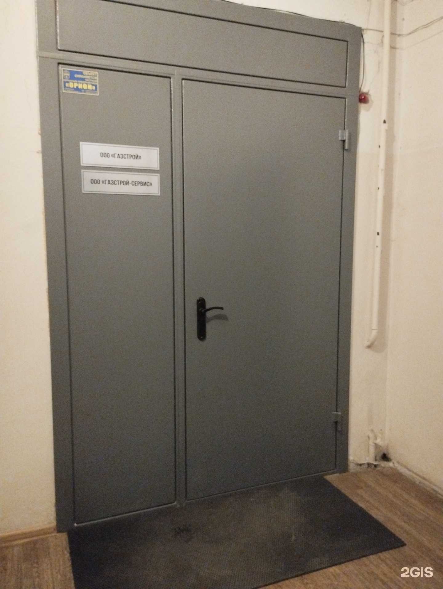 Отзывы на компанию ООО Газстройсервис в г. Дзержинск c фото